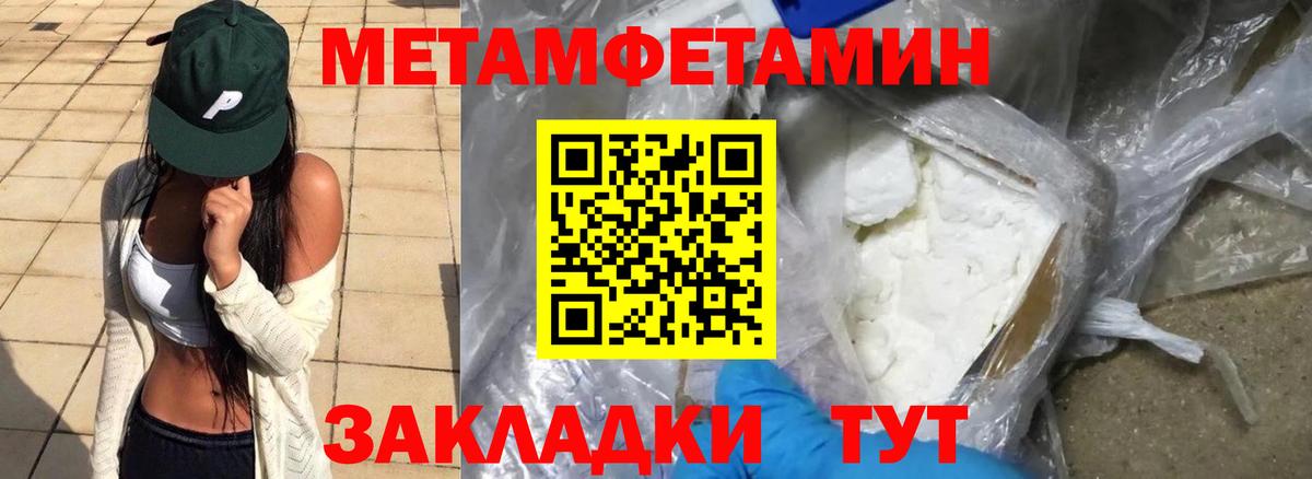 Амфетамин VHQ Канск