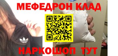 mix Гай