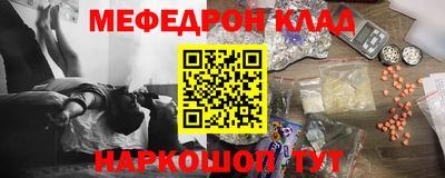 гидра Гатчина
