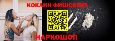 mix Гай