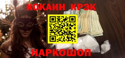 гидра Гатчина