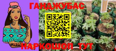mix Гай