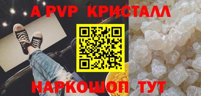 гидра Гатчина