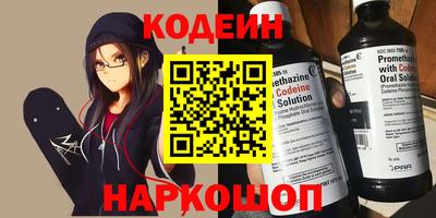 гидра Гатчина