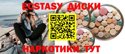гидра Гатчина