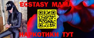 гидра Гатчина