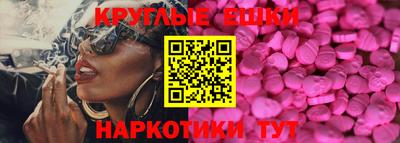 ПСИЛОЦИБИНОВЫЕ ГРИБЫ Гагарин