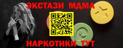 ПСИЛОЦИБИНОВЫЕ ГРИБЫ Гагарин