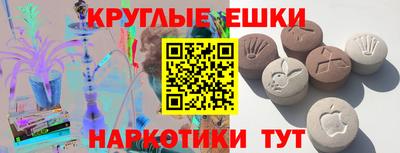ПСИЛОЦИБИНОВЫЕ ГРИБЫ Гагарин