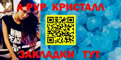гидра Гатчина