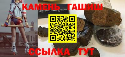 гидра Гатчина