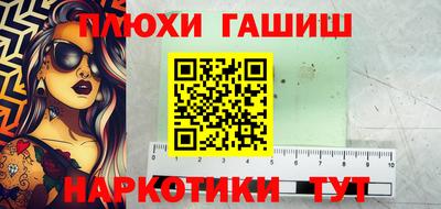 ПСИЛОЦИБИНОВЫЕ ГРИБЫ Гагарин