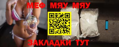 mix Гай