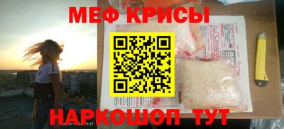 mix Гай