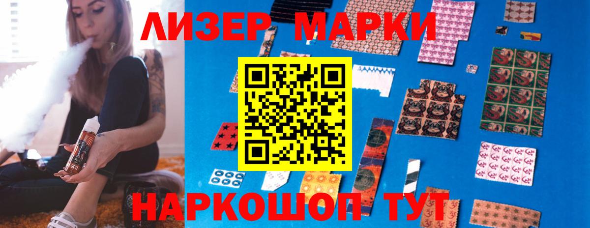 Канск  LSD-25 экстази кислота  Лсд 25 экстази кислота  Вход с VPN 