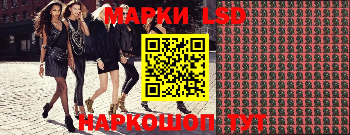Наркотические марки  Марки 25I-NBOMe 1500мкг  Вход с VPN  Канск 