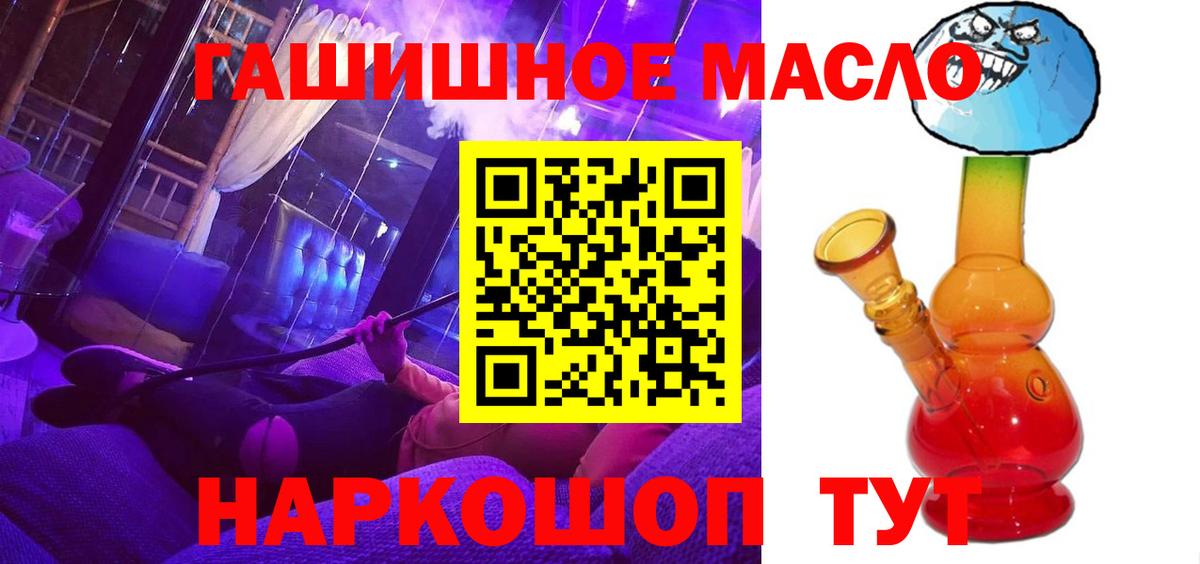 ТГК Wax Канск