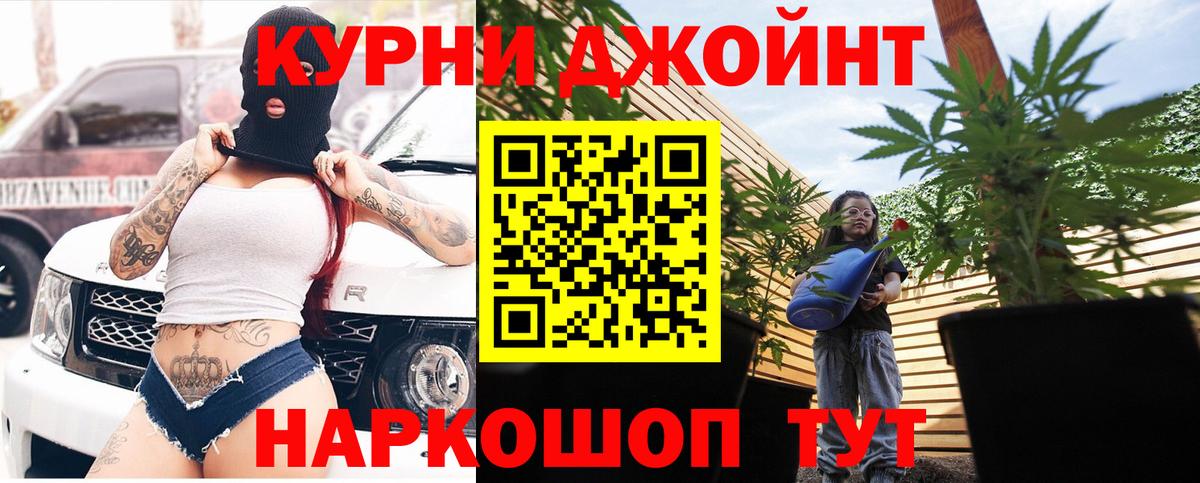 Бошки марихуана OG Kush Канск